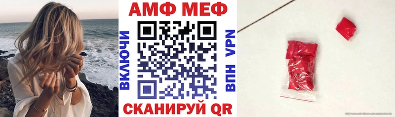Купить  Костомукша  АМФЕТАМИН VHQ 
