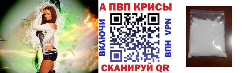 Альфа ПВП СК  Купить  Костомукша 