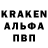 Амфетамин 98% Kendall Raber