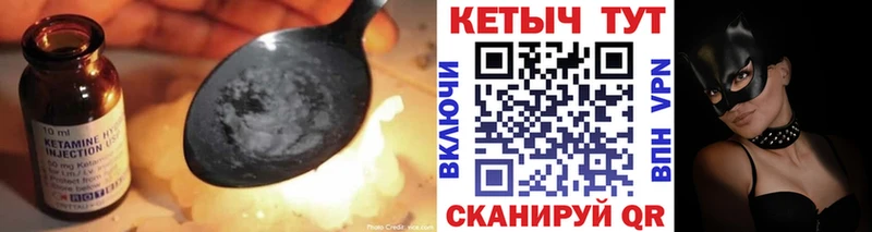 Кетамин ketamine  Купить  Костомукша 