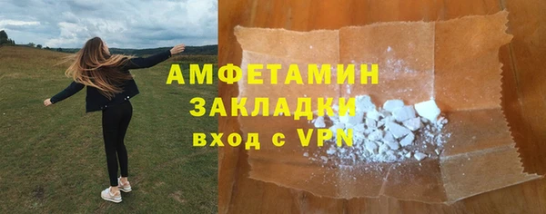гашик Лиски