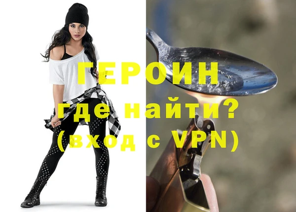 гашик Лиски