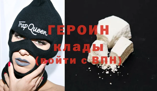 гашик Лиски