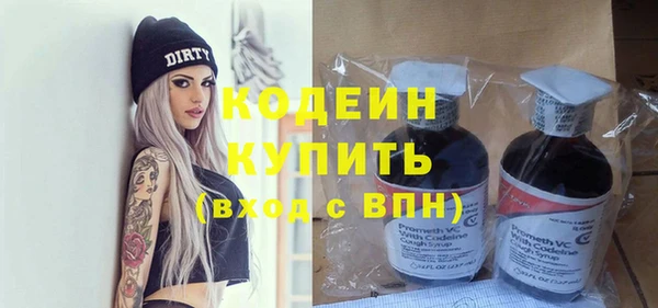 гашик Лиски
