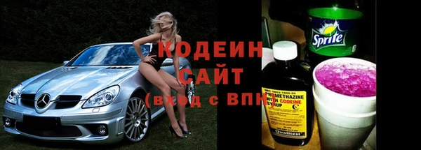 альфа пвп VHQ Липки