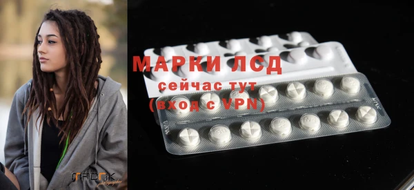 гашик Лиски