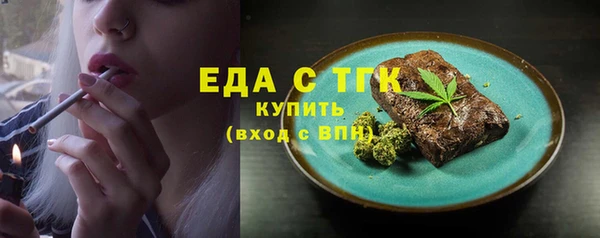 альфа пвп VHQ Липки