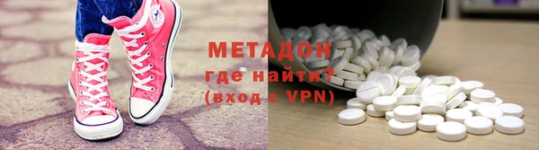 COCAINE Лихославль