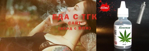 альфа пвп VHQ Липки