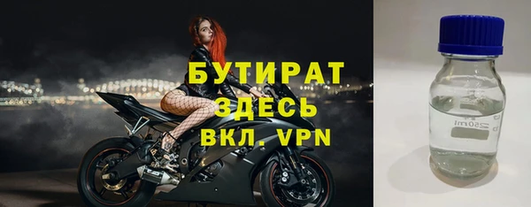 альфа пвп VHQ Липки