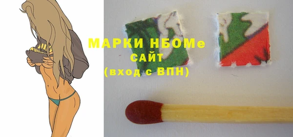 альфа пвп VHQ Липки