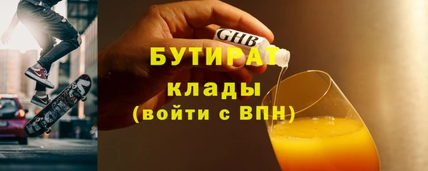 COCAINE Лихославль