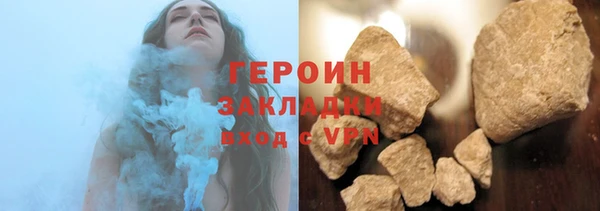 гашик Лиски