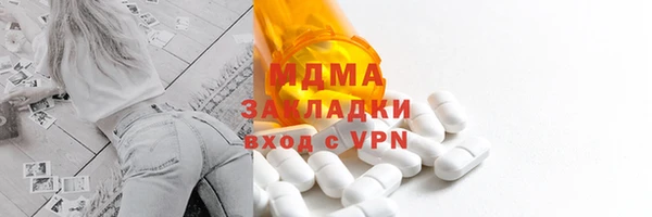 гашик Лиски