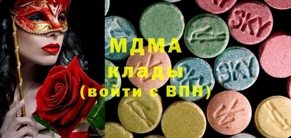 COCAINE Лихославль