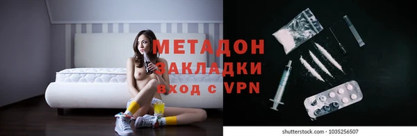 гашик Лиски