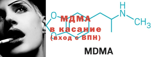 гашик Лиски