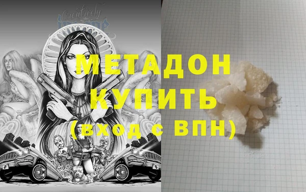 альфа пвп VHQ Липки