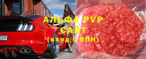 гашик Лиски