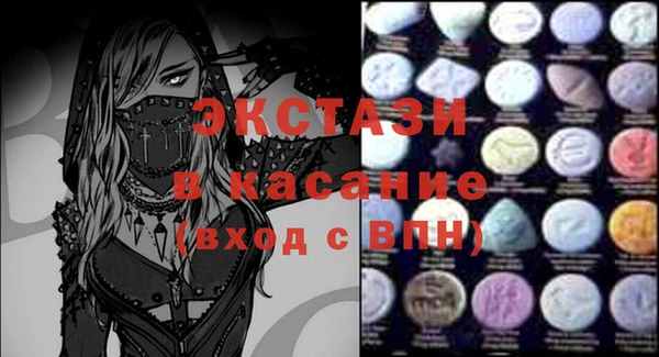 гашик Лиски
