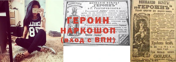 COCAINE Лихославль