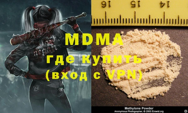 альфа пвп VHQ Липки