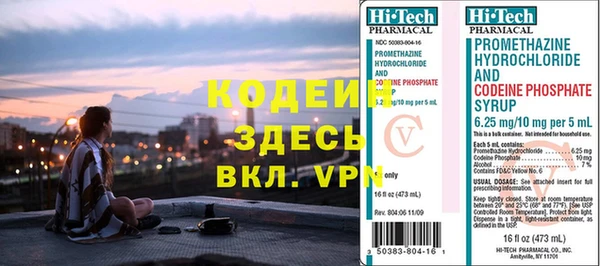 альфа пвп VHQ Липки
