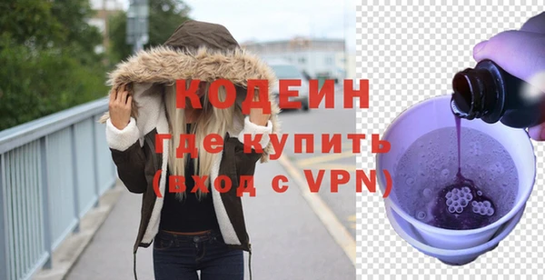альфа пвп VHQ Липки