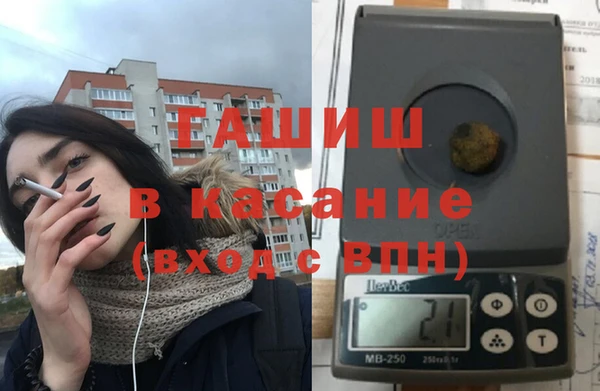 гашик Лиски