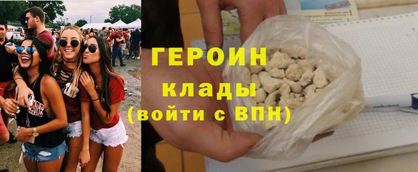 COCAINE Лихославль