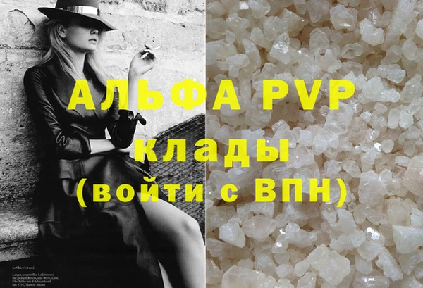 COCAINE Лихославль