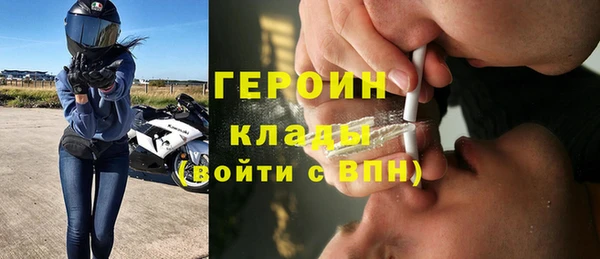 COCAINE Лихославль