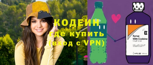 альфа пвп VHQ Липки