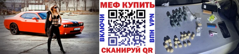 МЯУ-МЯУ 4 MMC  Купить закладки  Костомукша 