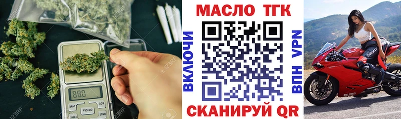 ТГК Wax  Купить  Костомукша 